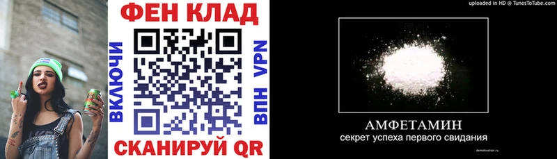 Amphetamine VHQ  Богучар 