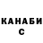 КЕТАМИН VHQ dix leyz