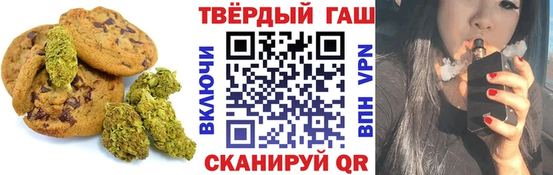 Еда ТГК конопля  Богучар 