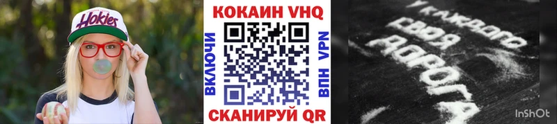 КОКАИН Боливия  Богучар 