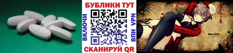 ЭКСТАЗИ DUBAI  где можно купить   Богучар 