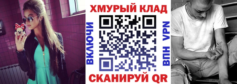ГЕРОИН белый  Богучар 