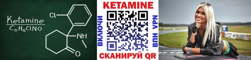 наркота  Богучар  ОМГ ОМГ сайт  КЕТАМИН ketamine 