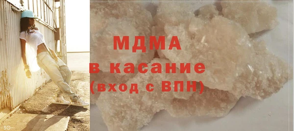 каннабис Покровск