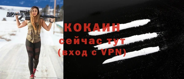 бутират Армянск