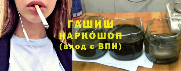 бутират Армянск