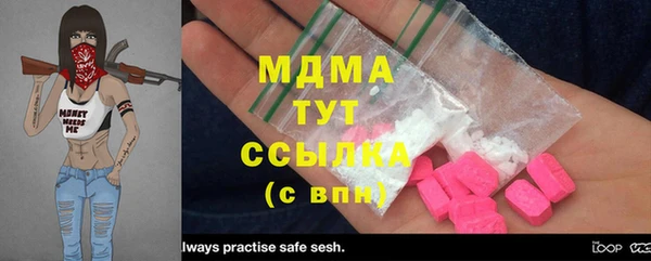 экстази Покров
