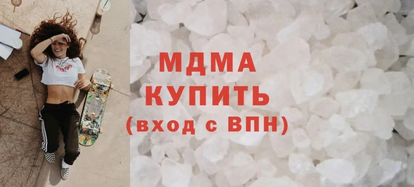 бутират Армянск