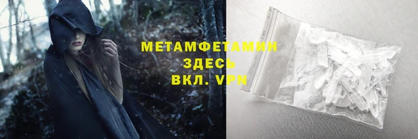 Альфа ПВП Балабаново