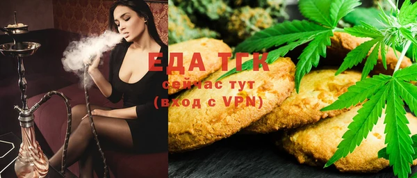 ПСИЛОЦИБИНОВЫЕ ГРИБЫ Арсеньев
