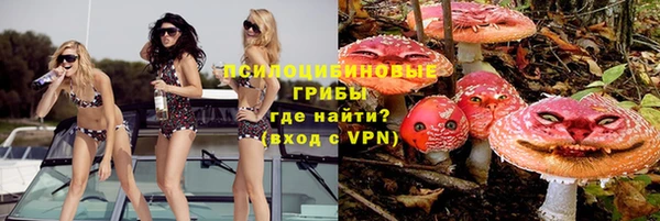 бутират Армянск
