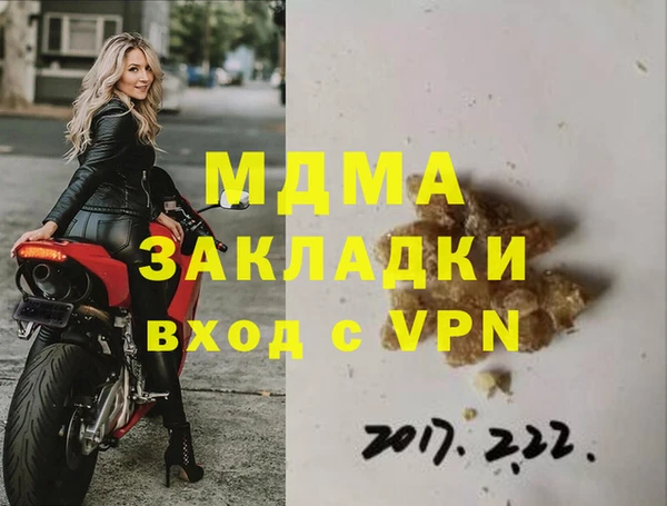 синтетический гашиш Баксан