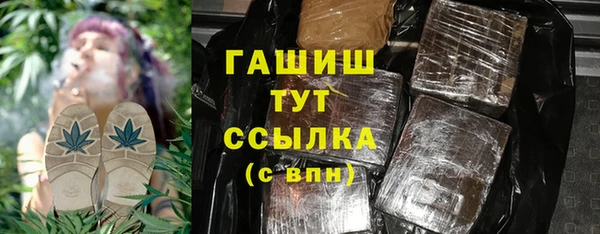 Альфа ПВП Балабаново