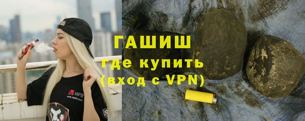 бутират Армянск