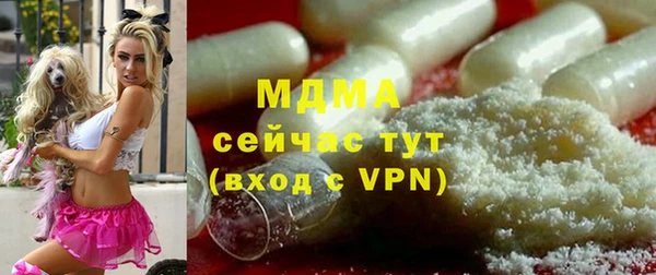 Альфа ПВП Аркадак