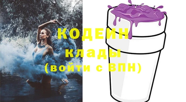 бутират Армянск