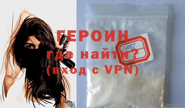 альфа пвп VHQ Покачи