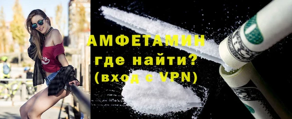 Альфа ПВП Аркадак