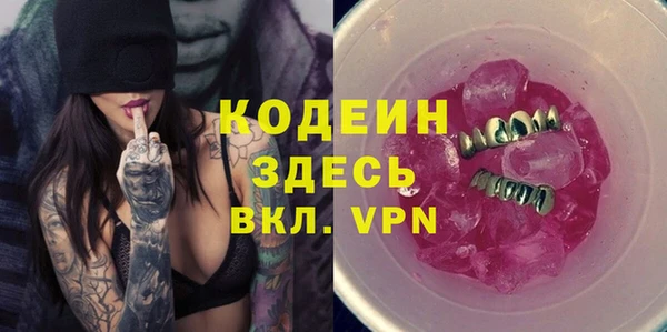 бутират Армянск