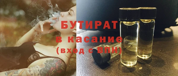 гашик Балахна