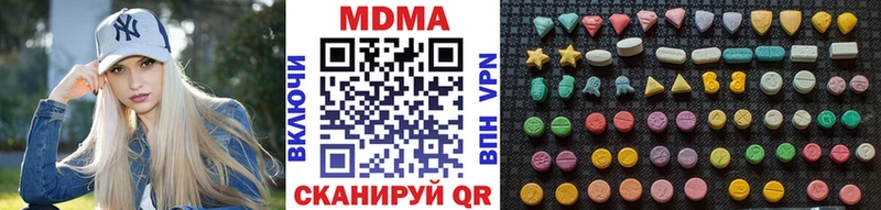 MDMA crystal  OMG ссылки  Богучар 