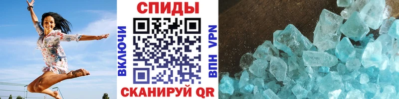 Метамфетамин витя Богучар