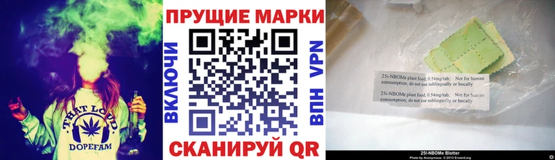 Марки NBOMe 1,8мг  ссылка на мегу сайт  Богучар 