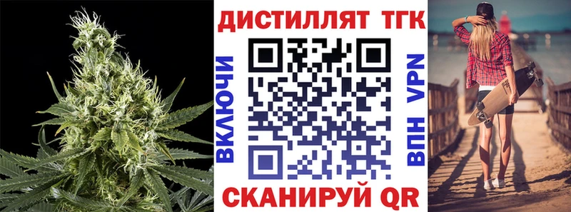 Дистиллят ТГК THC oil  даркнет телеграм  Богучар  магазин   