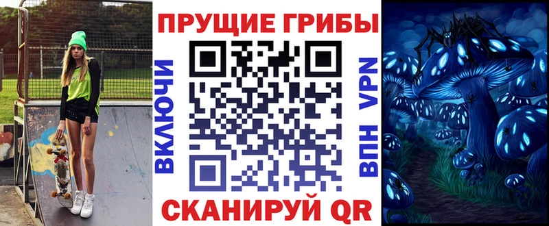 Псилоцибиновые грибы прущие грибы  купить закладку  Богучар 